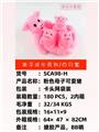 OBL10051323 - 新款粉色母子可爱猪，戏水，BB哨，发声，搪胶软胶产品
