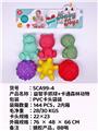 OBL10051343 - 益智手抓球+卡通森林动物，戏水，BB哨，发声，搪胶，软胶产品
