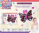 OBL10052459 - cosmetic