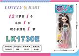 OBL10052831 - 12寸萝莉+小狗/配件