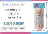 OBL10052832 - 12寸萝莉+小狗/配件