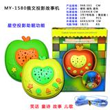 OBL10052917 -  俄文  投影故事机
