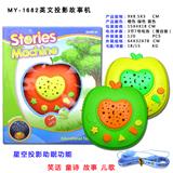 OBL10052918 -  英文  投影故事机