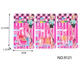 OBL10052960 - cosmetic