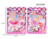 OBL10052961 - cosmetic