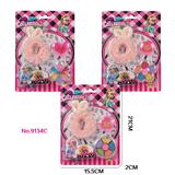 OBL10053011 - cosmetic