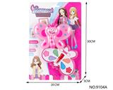 OBL10053019 - cosmetic