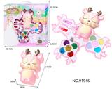 OBL10053061 - cosmetic