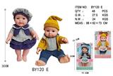 OBL10053091 - 12寸全身搪胶娃娃        (肥童baby doll)       站姿 2款混装