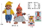 OBL10053099 - 12寸全身搪胶黑人娃娃           (肥童baby doll)       站姿 2款混装