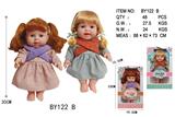 OBL10053104 - 12寸全身搪胶带头发娃娃           (肥童baby doll)       站姿 2款混装