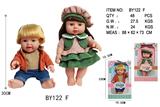 OBL10053108 - 12寸全身搪胶带头发娃娃           (肥童baby doll)       站姿 2款混装