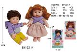OBL10053110 - 12寸全身搪胶带头发娃娃           (肥童baby doll)       站姿 2款混装