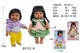 OBL10053118 - 12寸全身搪胶带头发黑人娃娃           (肥童baby doll)       站姿 2款混装