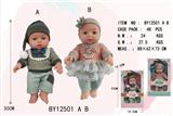 OBL10053165 - 12寸全身搪胶娃娃     (肥童baby doll)       站姿混装