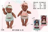 OBL10053171 - 12寸全身搪胶黑人娃娃         (肥童baby doll)           站姿混装