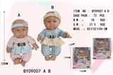 OBL10053178 - 9寸全身搪胶娃娃      (肥童baby doll)       坐姿混装