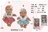 OBL10053180 - 9寸全身搪胶娃娃          (肥童baby doll)   站姿混装