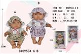 OBL10053182 - 9寸全身搪胶娃娃          (肥童baby doll)   站姿混装
