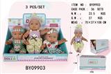 OBL10053188 - 9寸全身搪胶娃娃       (肥童baby doll)     3只展示盒包装