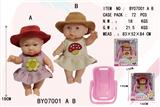 OBL10053191 - 7寸全身搪胶娃娃       (肥童baby doll)       配摇篮混装