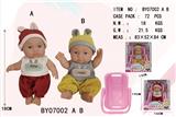 OBL10053192 - 7寸全身搪胶娃娃       (肥童baby doll)       配摇篮混装