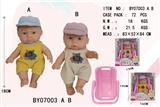 OBL10053193 - 7寸全身搪胶娃娃       (肥童baby doll)       配摇篮混装