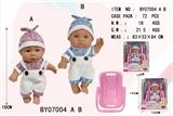 OBL10053194 - 7寸全身搪胶娃娃       (肥童baby doll)       配摇篮混装