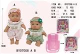 OBL10053198 - 7寸全身搪胶娃娃       (肥童baby doll)       配摇篮混装