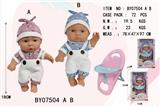 OBL10053202 - 7寸全身搪胶娃娃      (肥童baby doll)       配坐椅混装