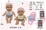 OBL10053205 - 7寸全身搪胶娃娃      (肥童baby doll)       配坐椅混装