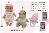 OBL10053206 - 7寸全身搪胶娃娃      (肥童baby doll)       配坐椅混装