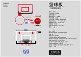 OBL10053321 - 可扣篮透明篮球板(PC)