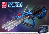OBL10053356 - Ice wolf claw  217PCS