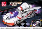 OBL10053359 - ISSUXARK  773PCS
