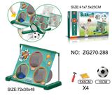 OBL10053650 - 移动足球门+沙包架2合1