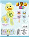 OBL10053669 - Bell
