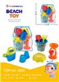 OBL10054249 - Beach toys
