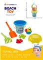 OBL10054250 - 7件套沙滩桶套