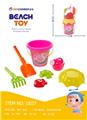 OBL10054260 - 7件套沙滩桶套