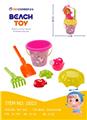 OBL10054263 - 7件套沙滩桶套