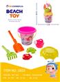 OBL10054266 - 7件套沙滩桶套