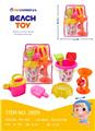 OBL10054271 - 7件套沙滩桶