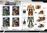 OBL10054316 - 装甲二合体变形