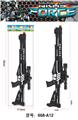 OBL10054371 - Flint gun