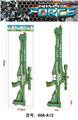 OBL10054372 - Flint gun