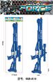 OBL10054373 - Flint gun