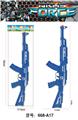 OBL10054376 - Flint gun