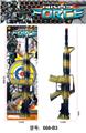 OBL10054393 - Flint gun