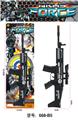 OBL10054394 - Flint gun